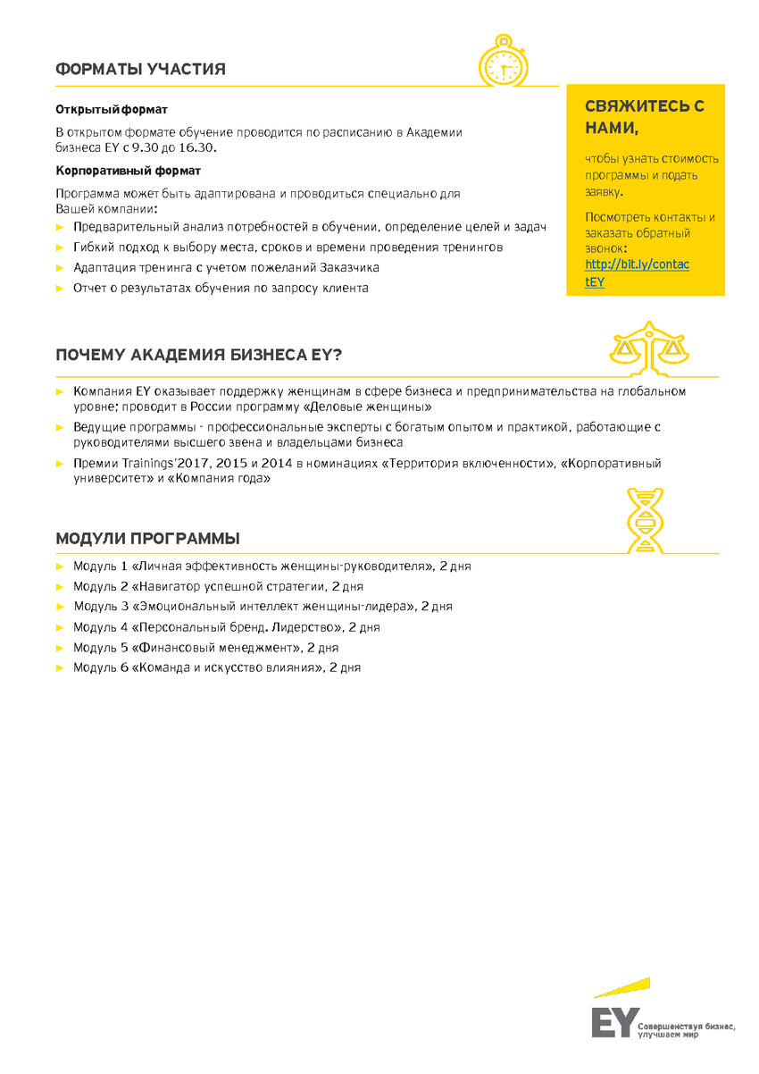 5161758_pdf_page_002