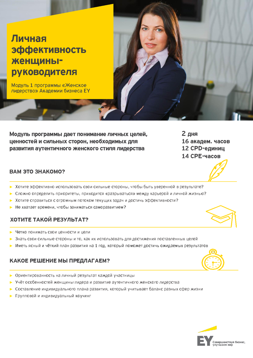 5161758_pdf_page_003