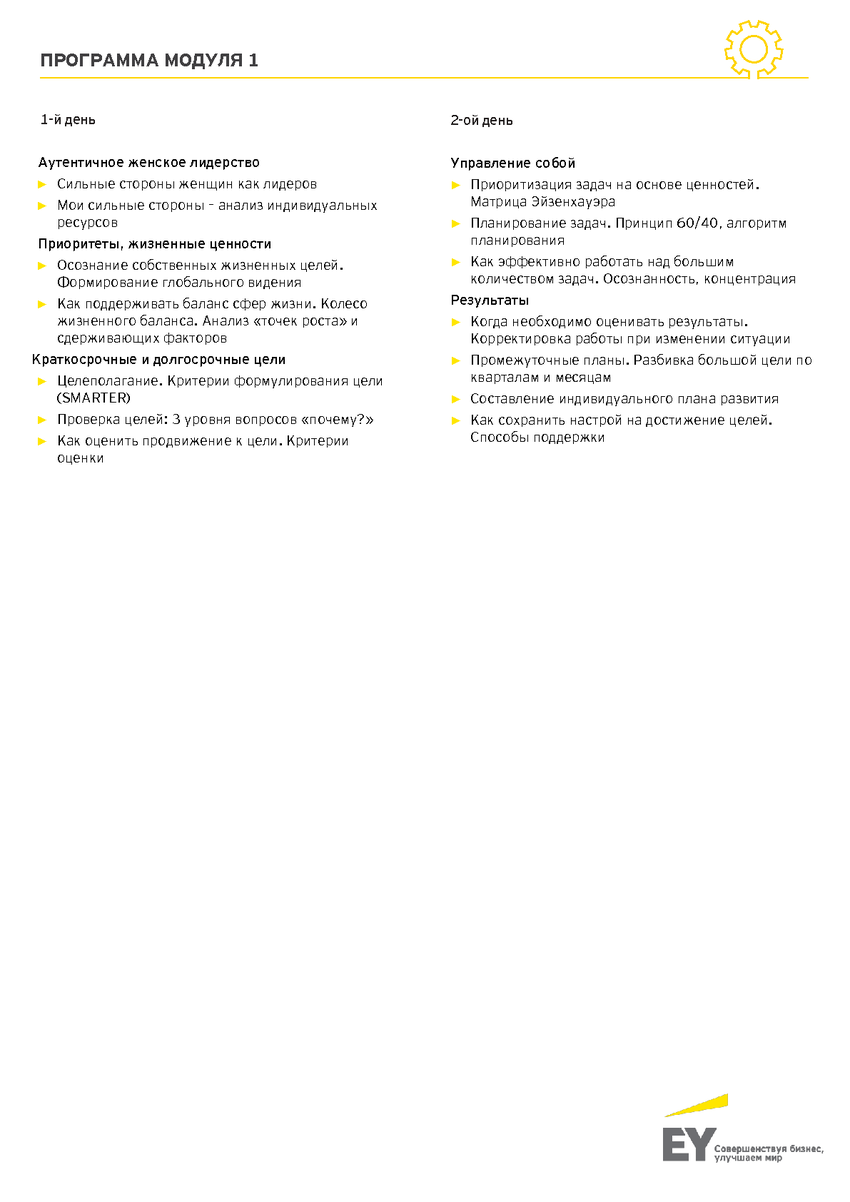 5161758_pdf_page_004