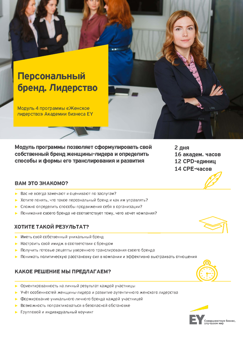 5161758_pdf_page_009