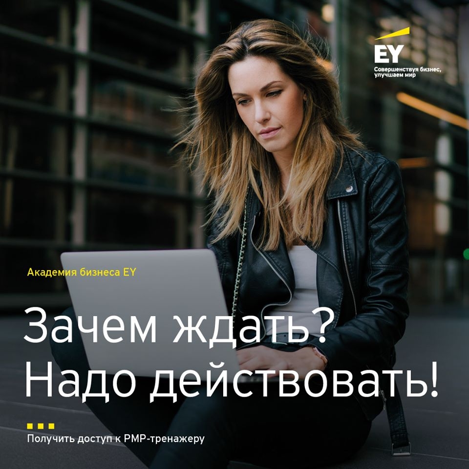 Картинки надо действовать