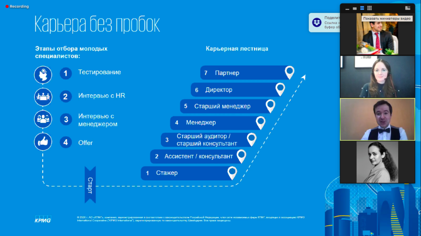 Скриншот 2020-04-23 18.29.37