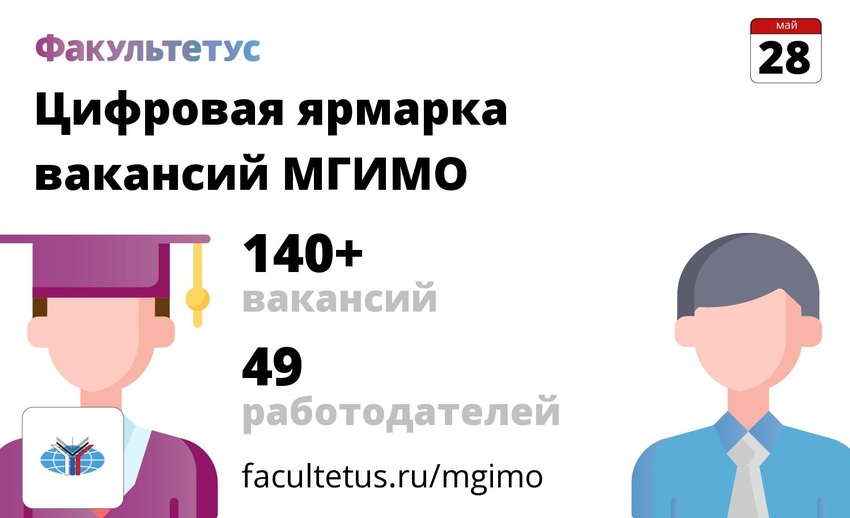 Баннер 2