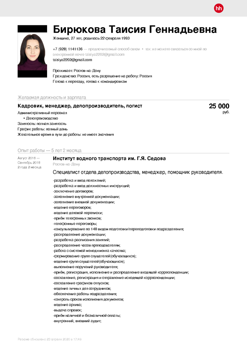 5510242_pdf_page_001
