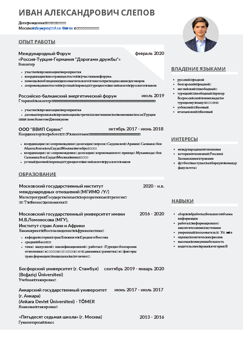 5675775_pdf_page_001