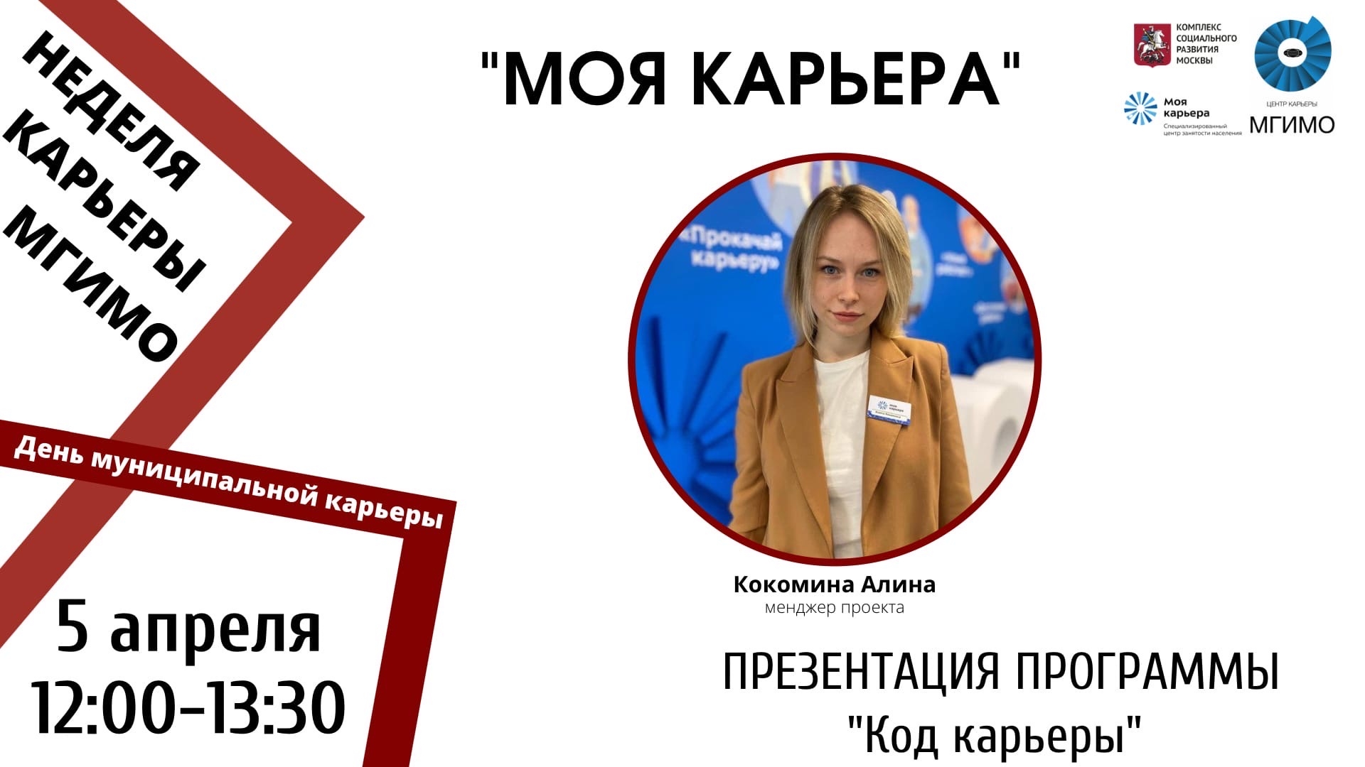 Читы на симс 4 на деньги. Чит карьера. Читы на симс 4 на деньги. Чит коды симс 4 на деньги. Читы на карьеру в симс 4.