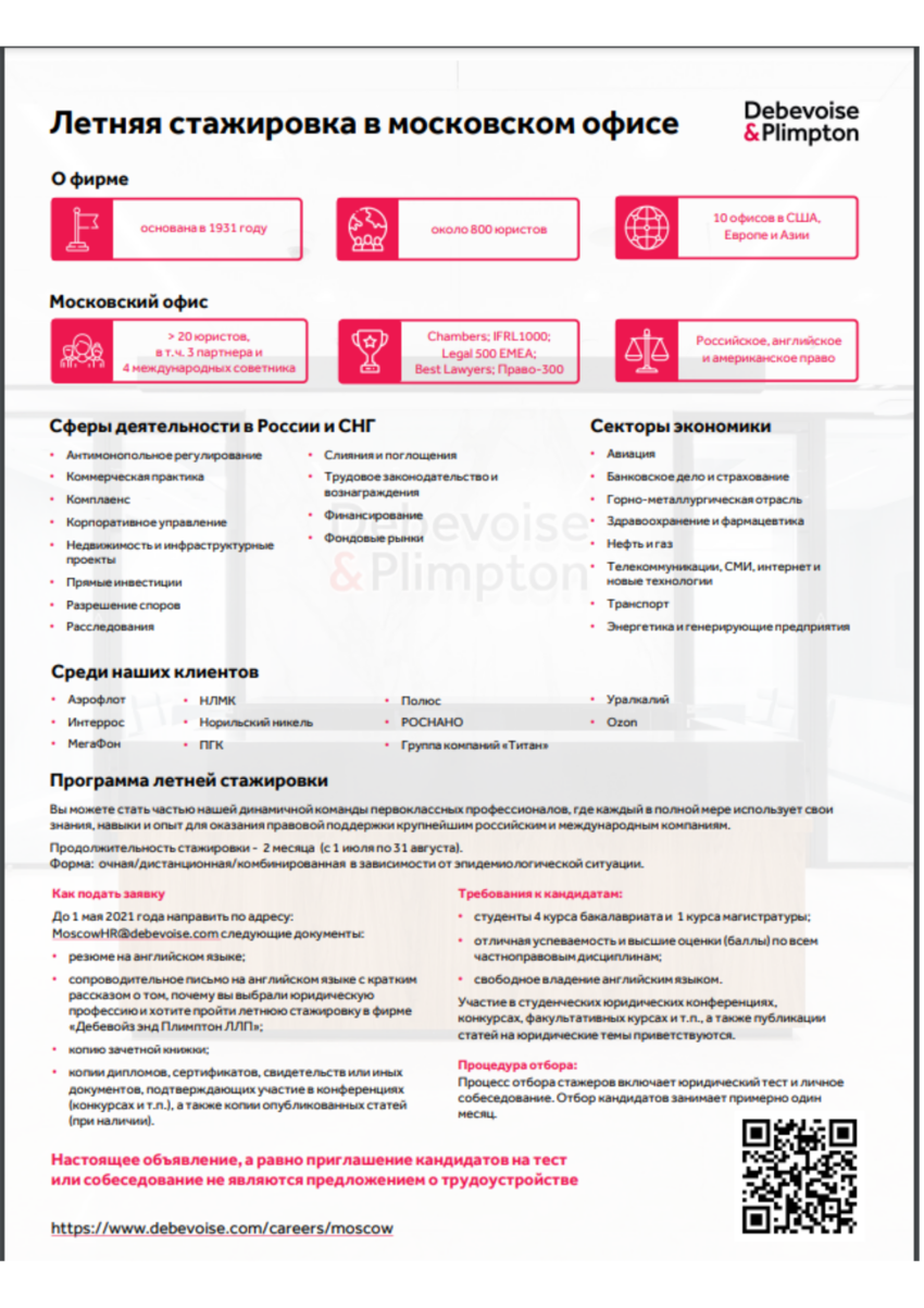 Дизайн без названия (8)
