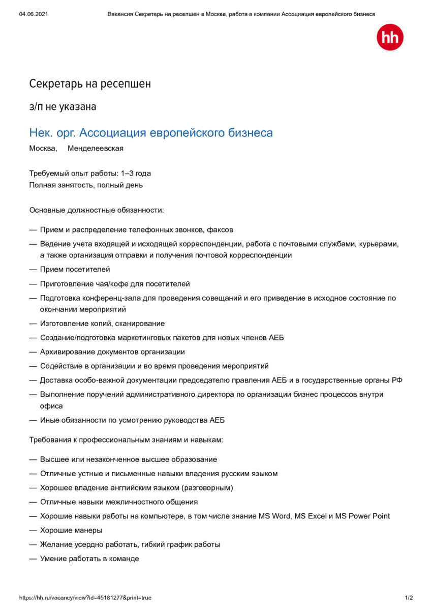5720268_pdf_page_001