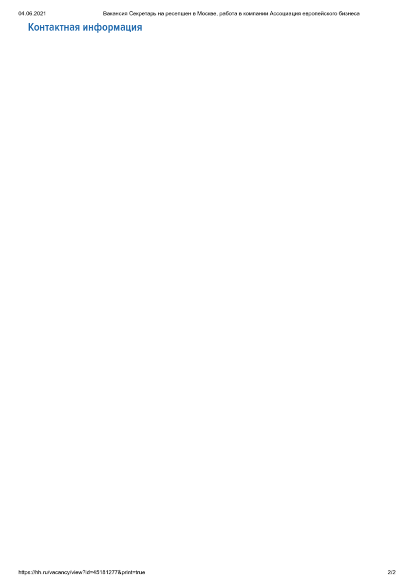 5720268_pdf_page_002