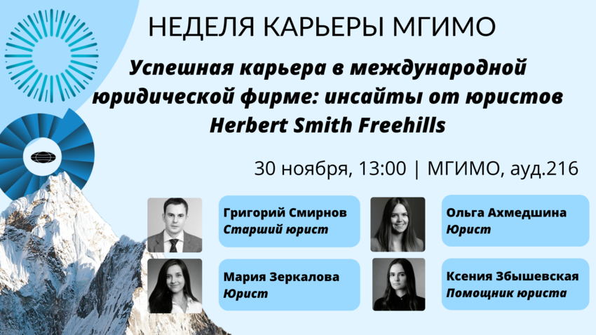 poster_event_1850002