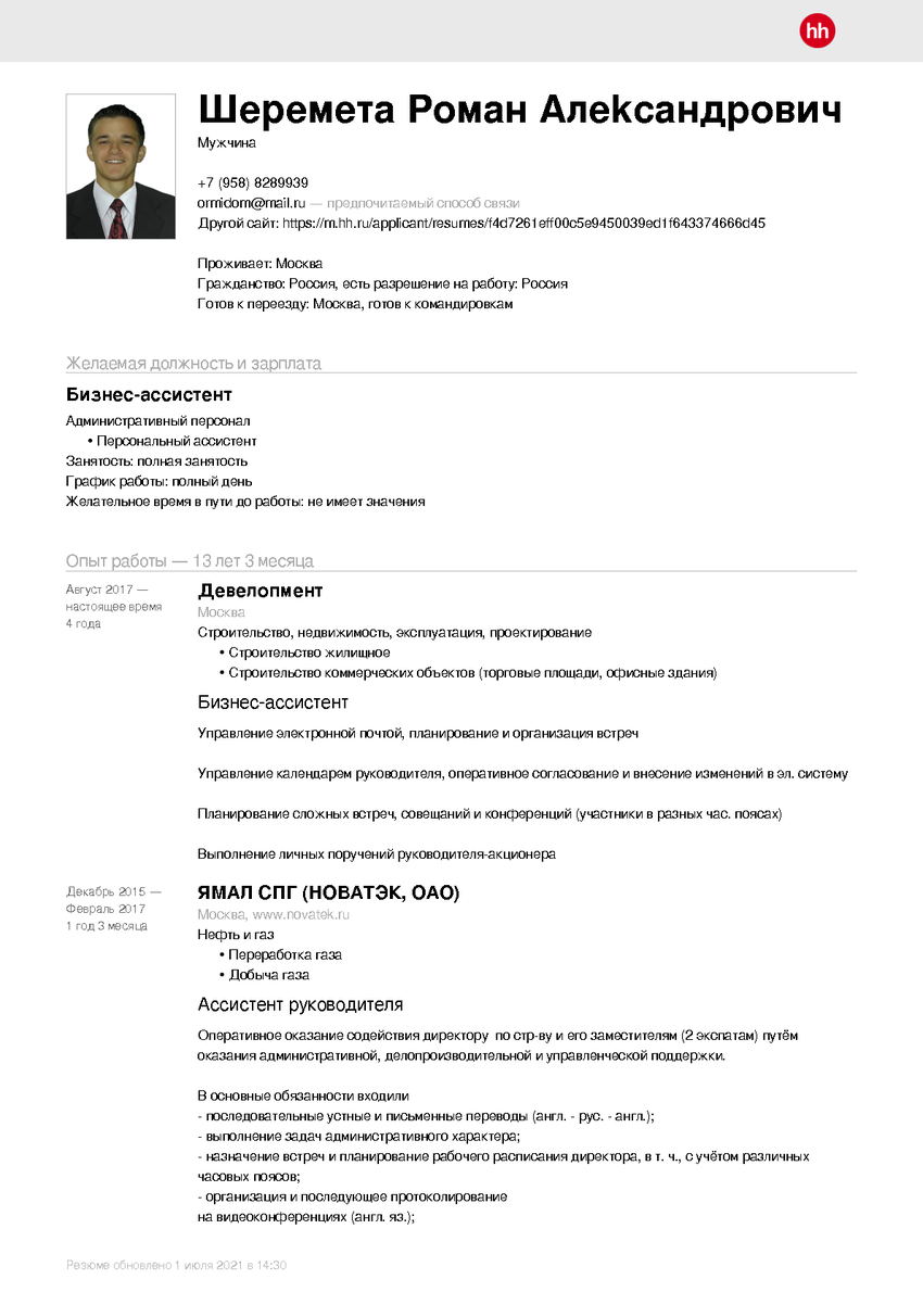 5757522_pdf_page_001