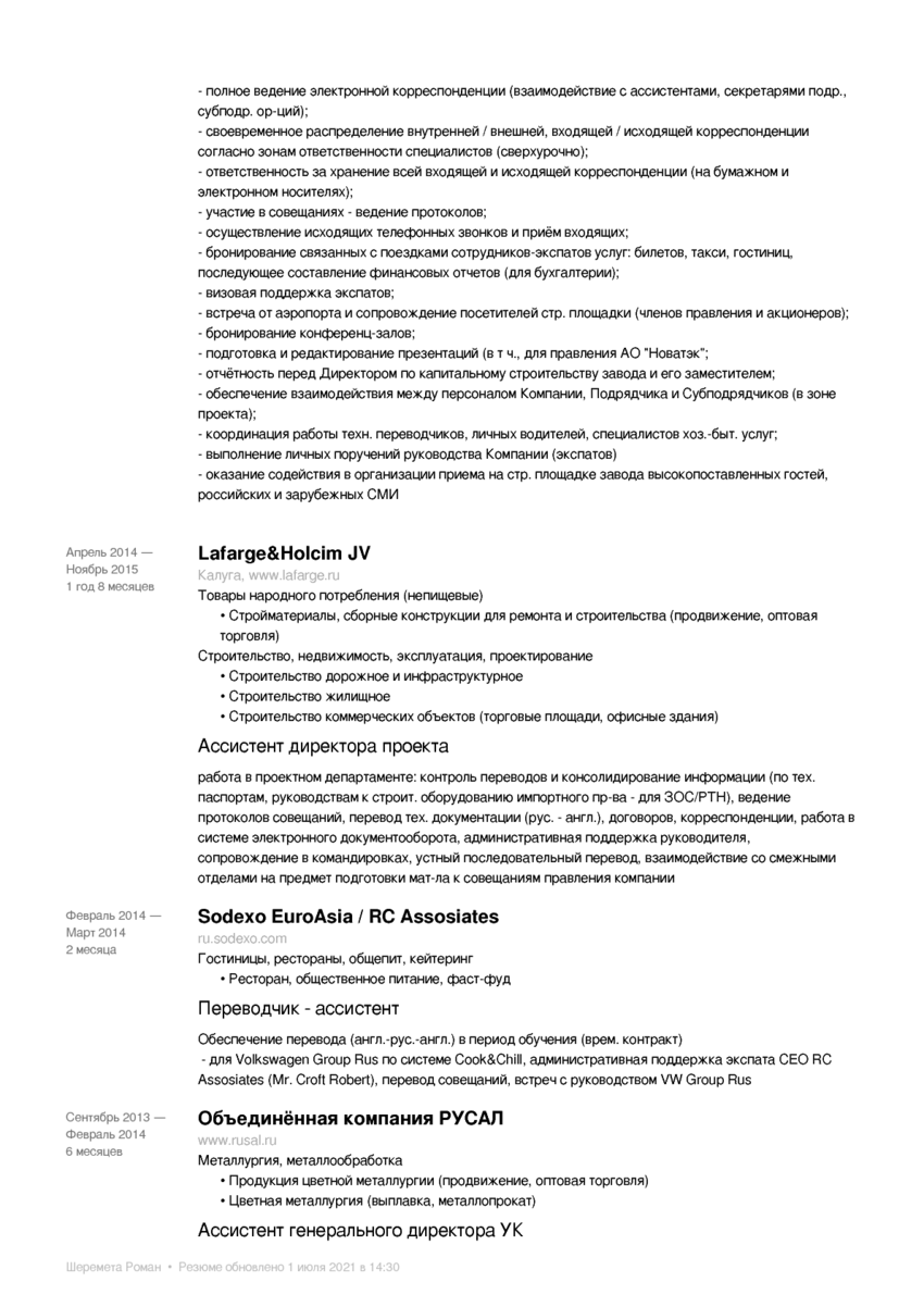 5757522_pdf_page_002