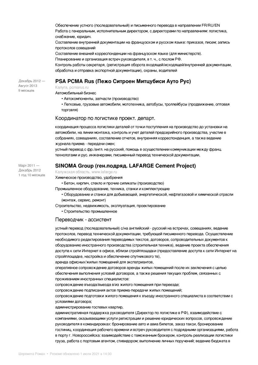 5757522_pdf_page_003