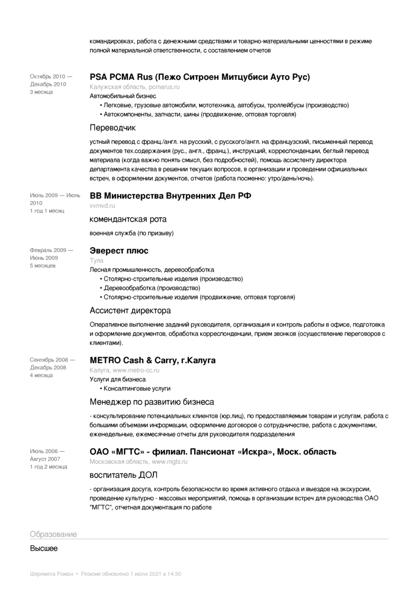 5757522_pdf_page_004