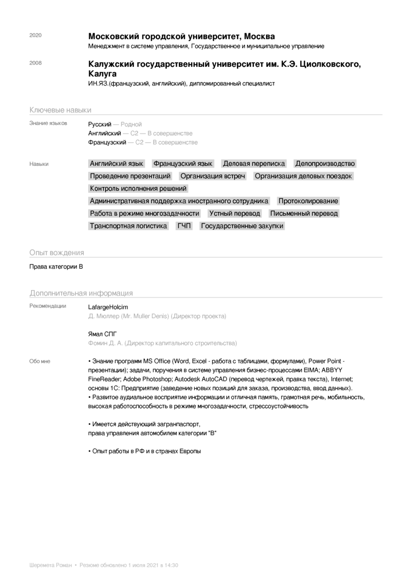 5757522_pdf_page_005