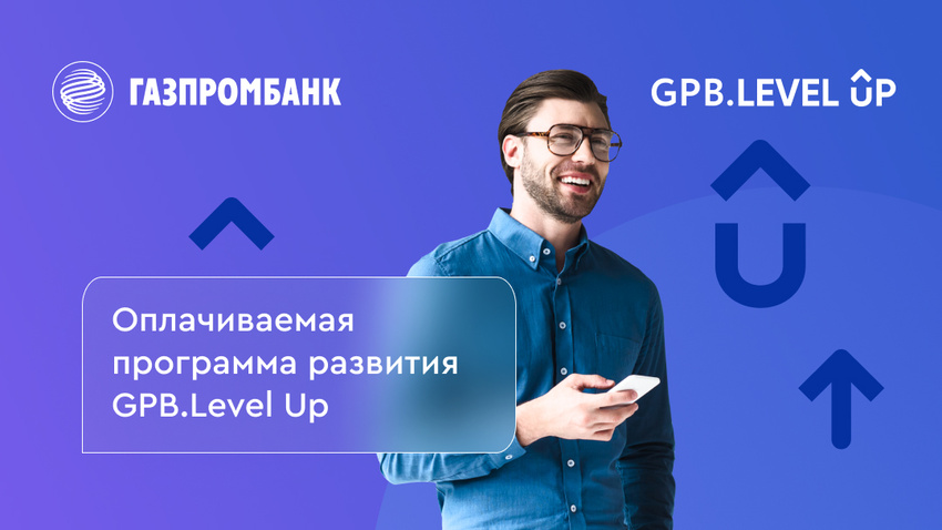 GPB - Для посевов горизонтальная