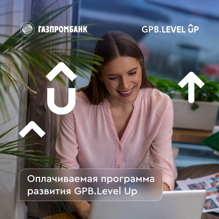 GPB - Для посевов квадратная