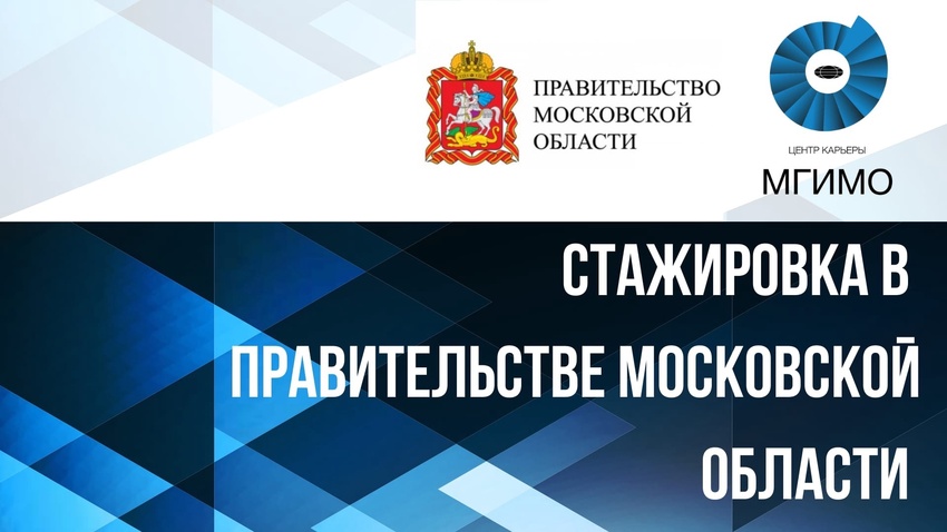 ПМО