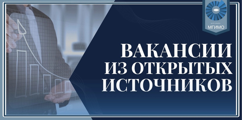 ВОИ