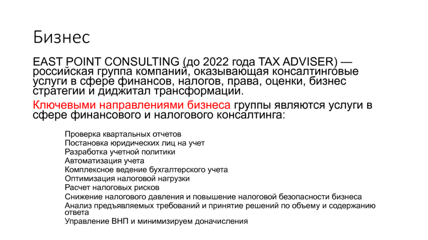 6156577_pdf_page_002