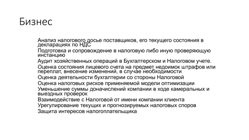 6156577_pdf_page_003