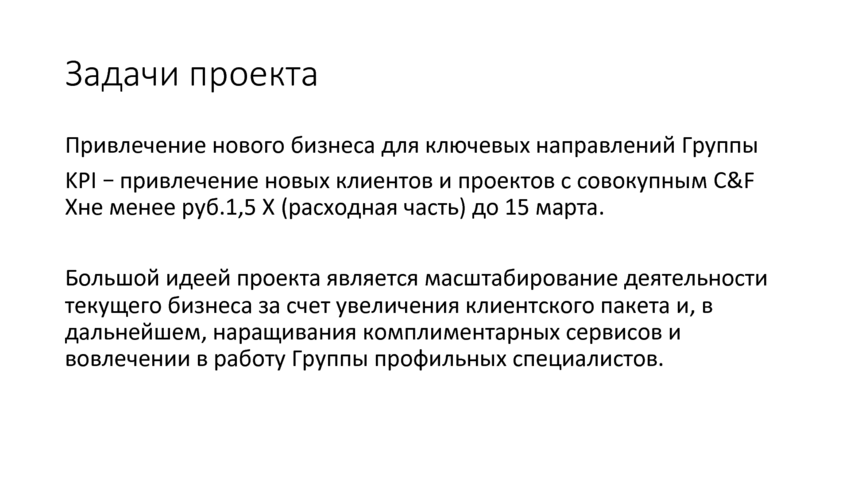 6156577_pdf_page_005