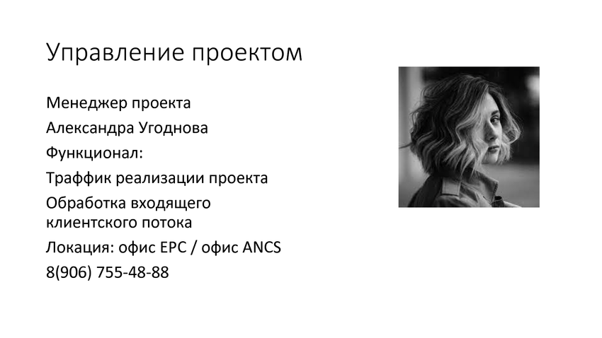 6156577_pdf_page_006