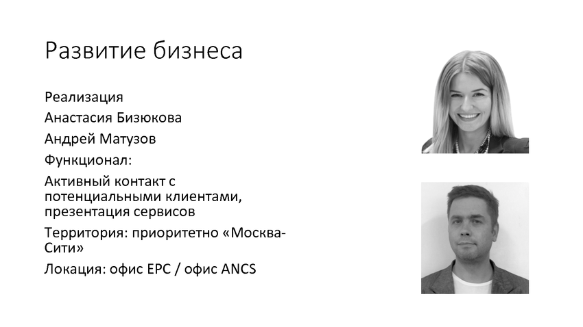 6156577_pdf_page_007