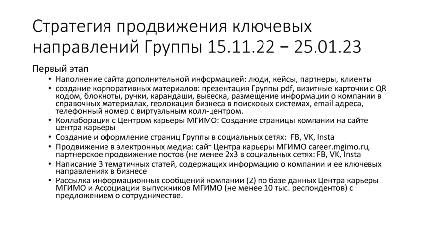 6156577_pdf_page_008