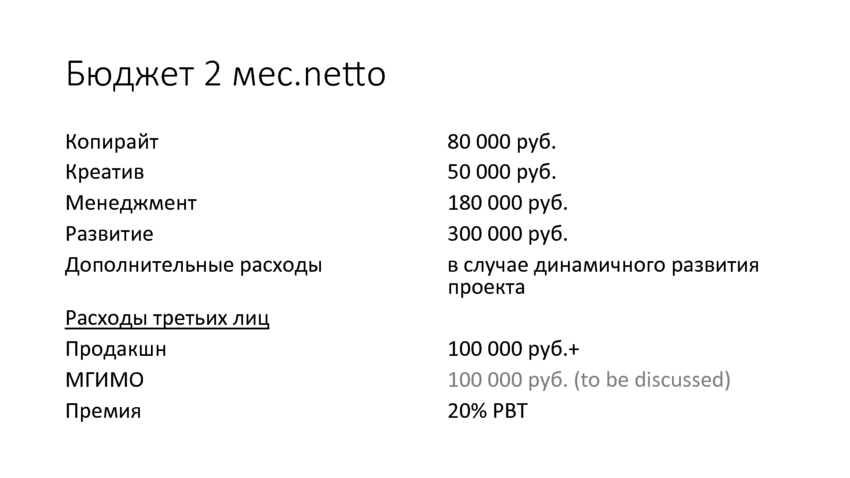 6156577_pdf_page_009