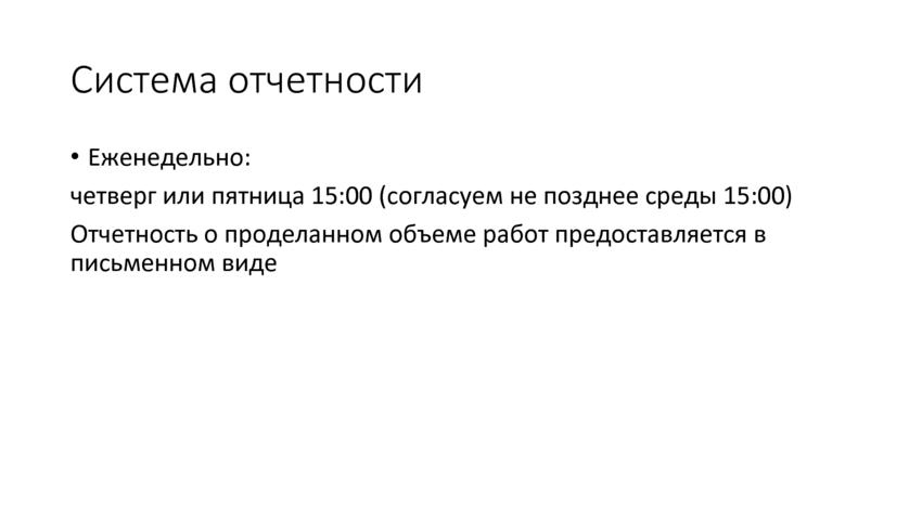 6156577_pdf_page_010