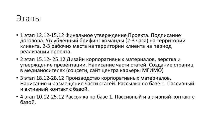 6156577_pdf_page_011