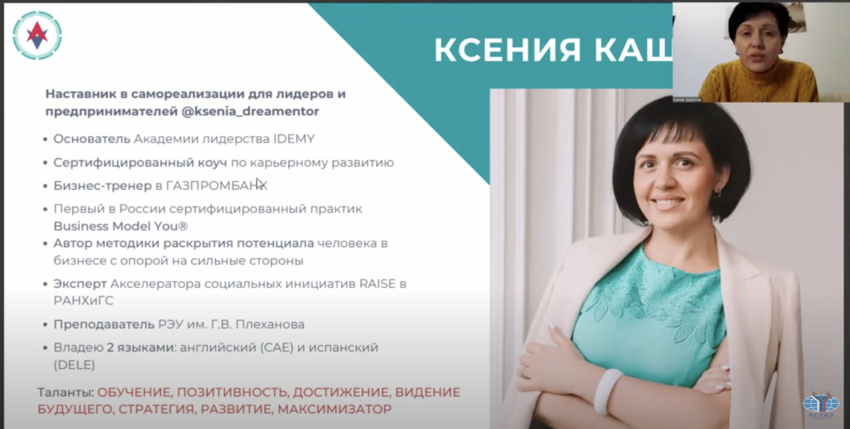Снимок экрана 2022-12-13 в 17.44.10