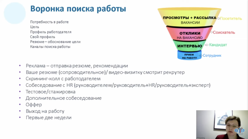 Снимок экрана 2022-12-13 в 17.48.08