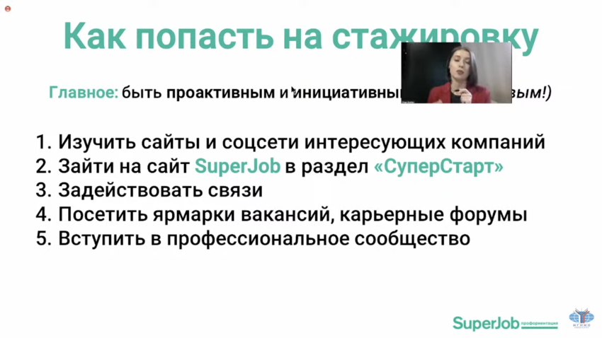 Снимок экрана 2022-12-13 в 18.44.51