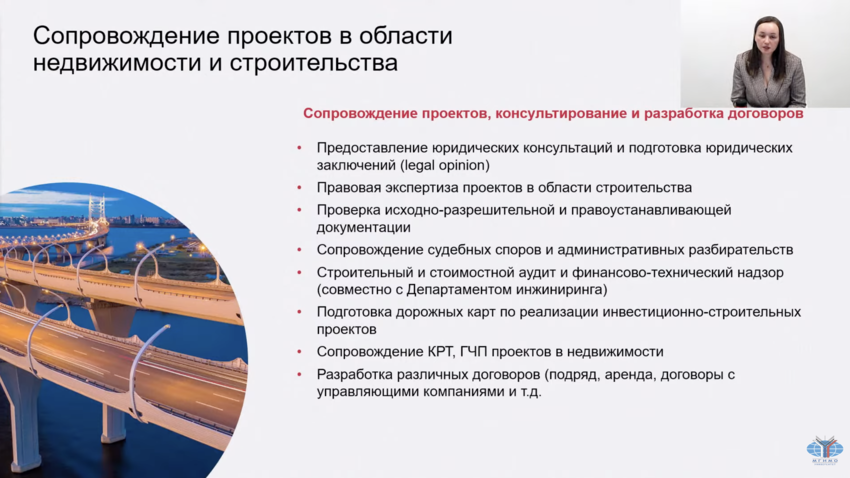 Снимок экрана 2023-05-02 в 00.53.13
