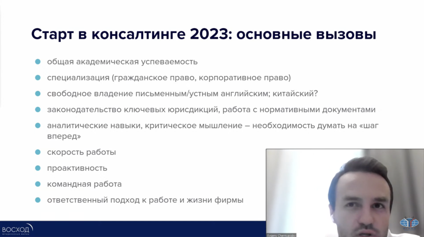 Снимок экрана 2023-05-02 в 01.21.04