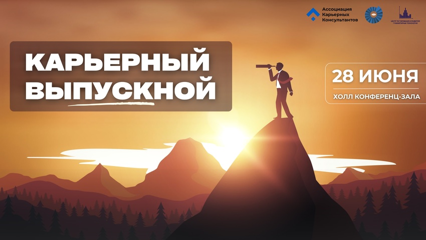 Снимок экрана 2023-06-13 в 22.35.27