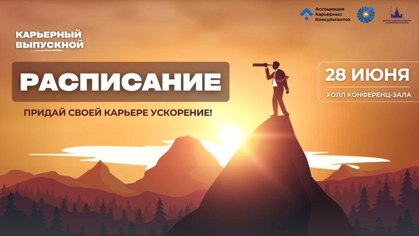 Снимок экрана 2023-06-20 в 14.32.56