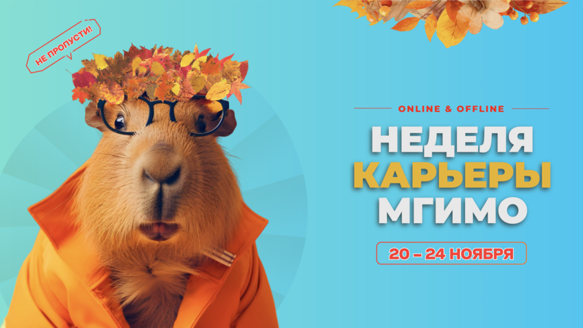 Снимок экрана 2023-11-07 в 14.28.14