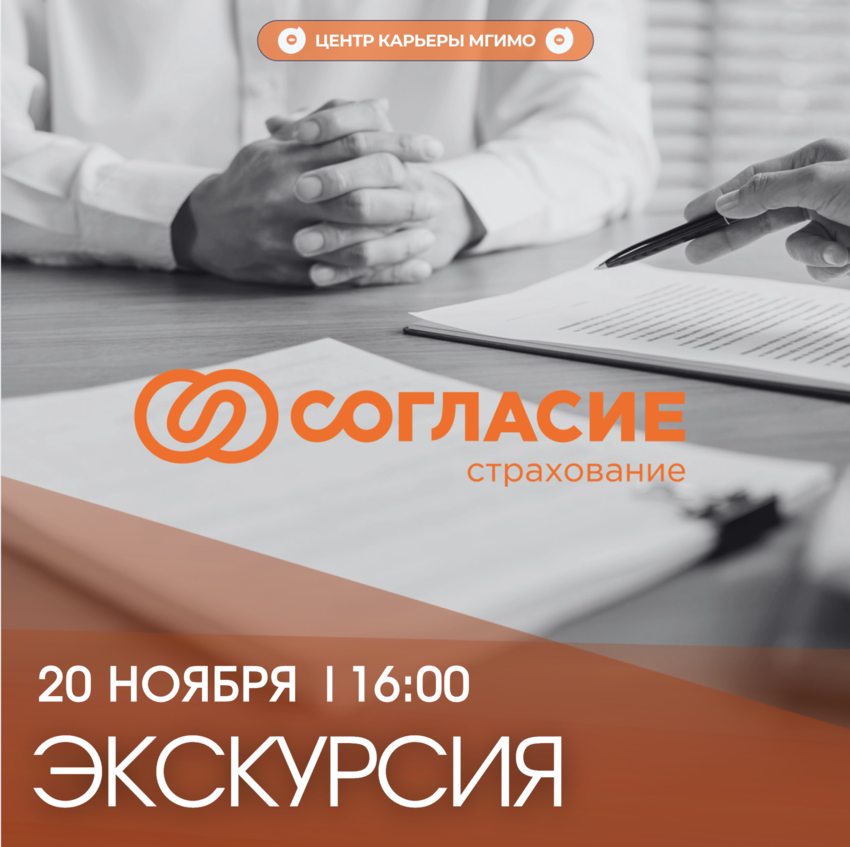 Снимок экрана 2024-11-06 в 23.17.40