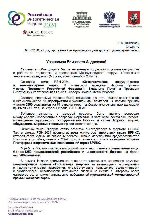 Снимок экрана 2025-05-13 140524