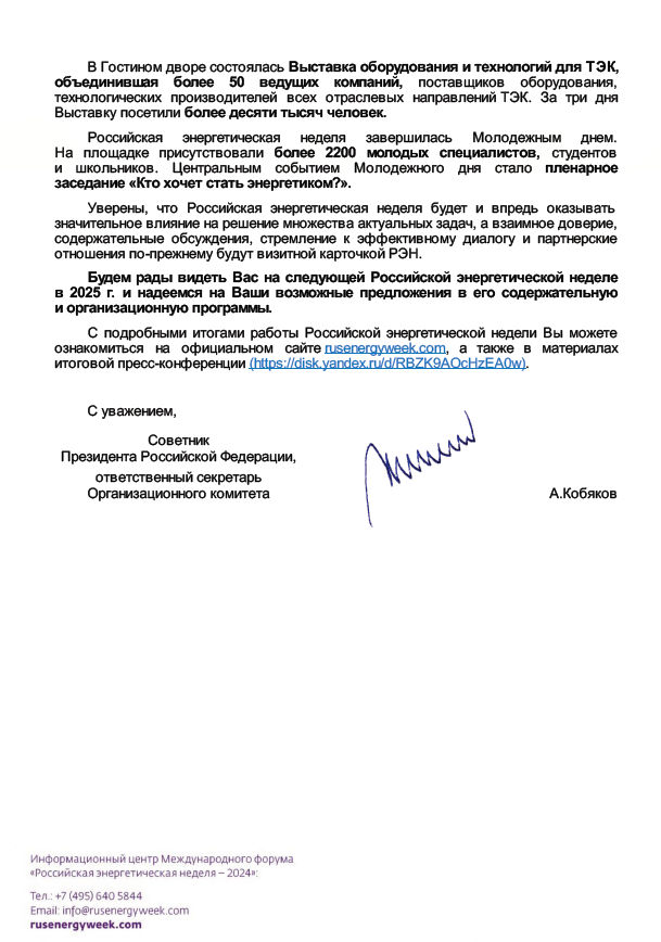 Снимок экрана 2025-05-13 140535