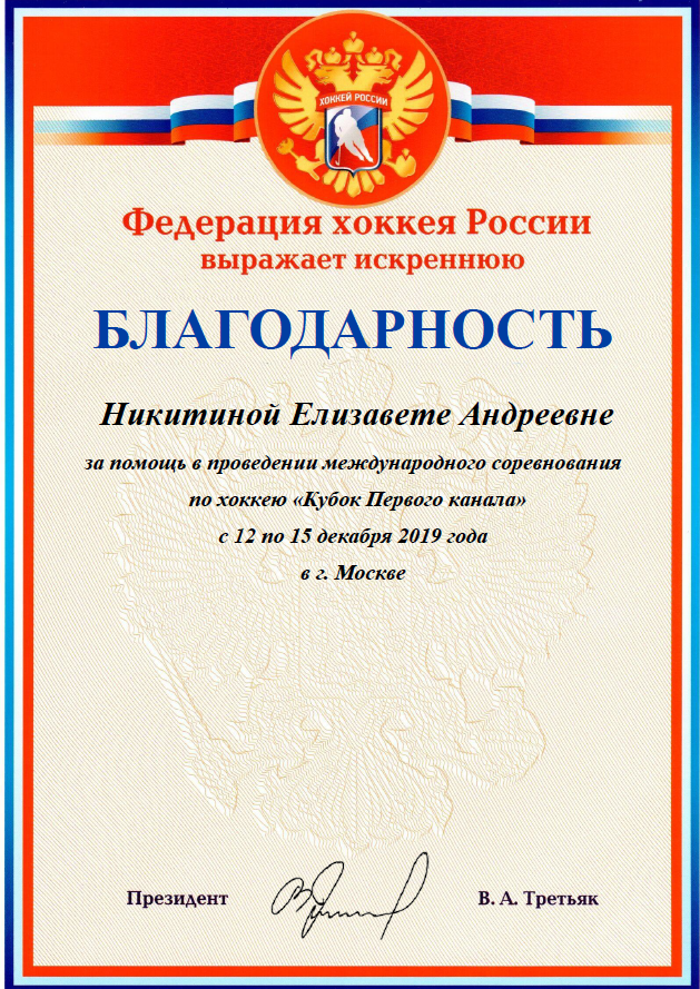 Снимок экрана 2025-05-13 140659