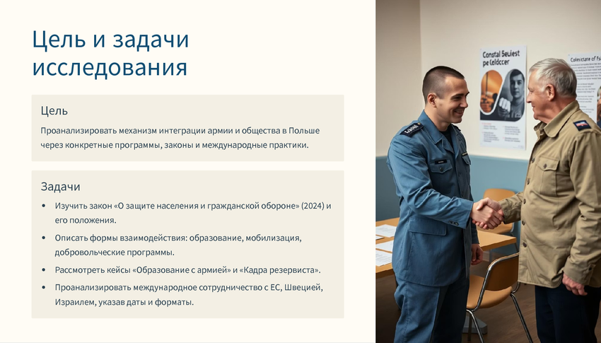 6188946_pdf_page_002