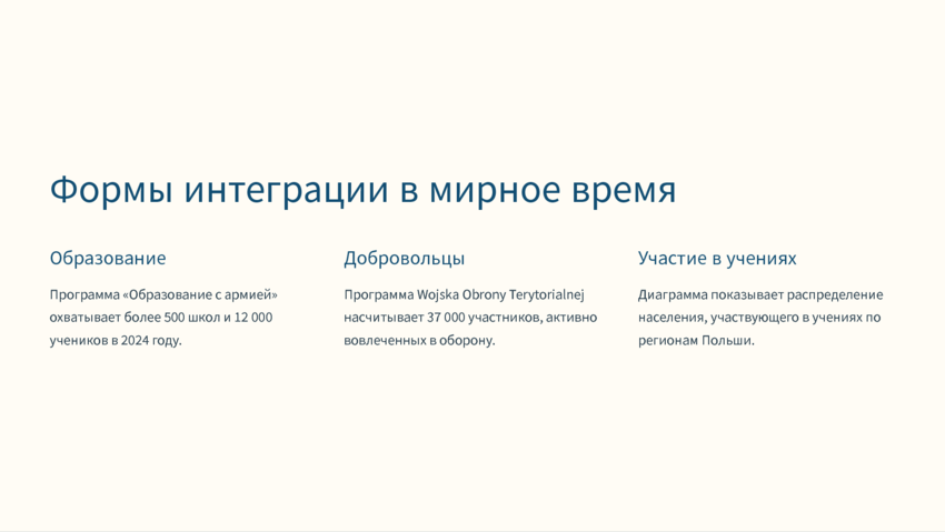 6188946_pdf_page_005