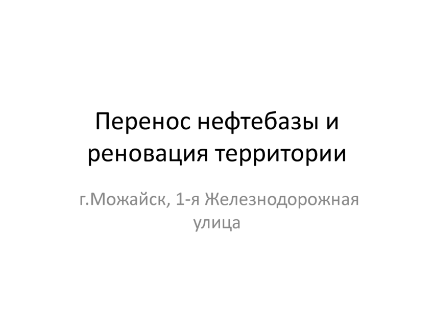 6188957_pdf_page_001