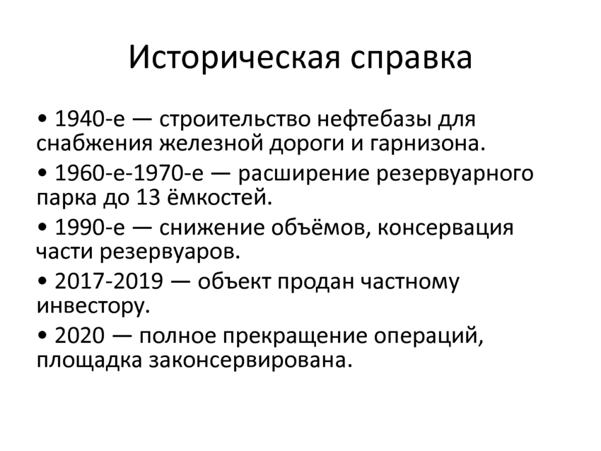 6188957_pdf_page_002