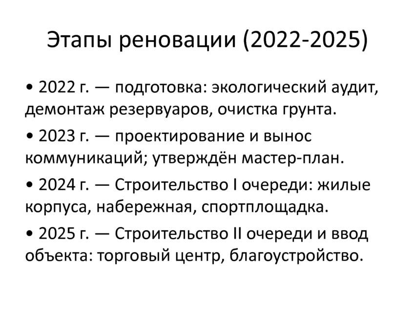 6188957_pdf_page_007