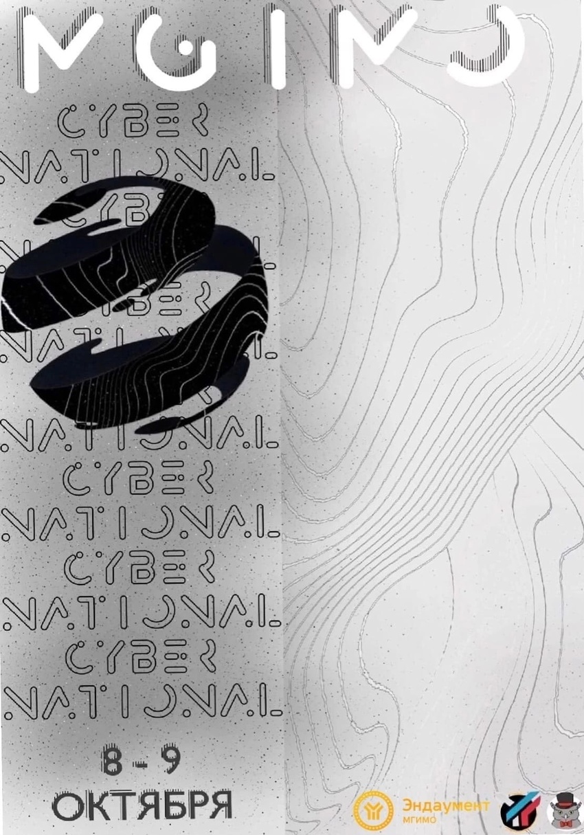 Cybernational-2022